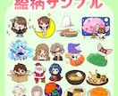ＬＩＮＥスタンプ、絵文字、配信用スタンプ作成します かわいい系からシュール系まで様々な絵柄に対応いたします イメージ4