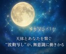 限定10名：本格霊視ヒーリングで毎月サポートします 深い霊視で月ごとの運命を導き、人生の伴走者となります イメージ6
