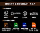 ひと目で「違い」が伝わる、高級感あるロゴ作成します 会社ロゴ 店舗ロゴ 人の記憶に残る・富裕層の心も掴むデザイン イメージ10