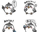 LINEスタンプ　のオーダーメイド受付ます オリジナルスタンプでLINEのトークがもっと好きになる イメージ10