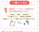 直感タロット♡迷いを優しく読み解きます 愛と癒しのメッセージをあなたへ♡心に寄り添い丁寧に鑑定します イメージ7