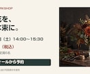 完成済みデザインを別サイズに調整します お持ちの完成デザインを、使いたいサイズへ イメージ3