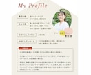 子育て中のお部屋づくり、7日間チャットで伴奏します 元教員/インテリアコーディネート/アドバイス/子ども部屋 イメージ4