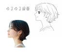 ゆるゆる線でSNSや名刺用の線画似顔絵を作成します SNS・名刺・アイコンに使いやすい線画似顔絵 イメージ1