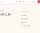 最短・最速でWEBサイトを作成します AIを活用し最短で理想のWEBサイトを作成します イメージ4