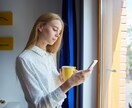 精神科看護師がお悩み不安何でも聞きます 少しでも前向きになれるよう寄り添います イメージ2