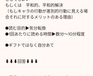 直感×カルテの選書おみくじ提供します カルテと直感であなたの“今”の一冊を イメージ3
