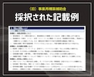 電話相談｜補助金申請、何でもご相談頂けます 自社事業でも補助金活用しています｜補助金サポート歴10年 イメージ8