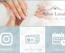 本業デザイナーがリッチメニューを制作します 周りと差がつく効果的なLINEリッチメニューを制作！ イメージ3