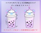 あなたの概念ドリンク描きます まるでコラボカフェ気分!あなたを概念ドリンク化します◎ イメージ4
