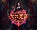 視線と称賛を独占しSNSの絶対的カリスマへ導きます 嫉妬を完全浄化！大衆の視線と称賛を独占しSNSの頂点へ イメージ8
