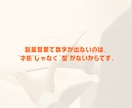 新人MRのお悩み解決します 初めてのMR、何をすればいいかわからない方へ。 イメージ4
