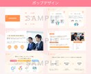 採用ピッチ資料の制作を代行します 伝え方ひとつで、採用は大きく変わります！ イメージ6