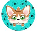 ポップでゆるかわなアイコン描きます 動物ならお任せください！迅速・丁寧な納品を心がけています。 イメージ1