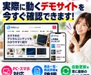 インフォトップ商品サイトを自動構築・運用します 商品取得からページ生成・日次更新まで自動化 イメージ3