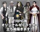 キャラクター立ち絵を表情３種付きで制作いたします イケオジ、壮年～10代後半の男性イラストぜひお任せください！ イメージ1