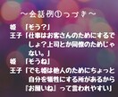 電話でお話｜おやすみ前、あなたに癒やしを提供します 落ち着いた気持ちでゆっくり。雑談・恋愛・愚痴・慰め・なんでも イメージ4