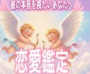 彼の本音を星読みタロットで占います 眠れない夜…心に寄り添う占い師があなたの恋の行方を照らし出す イメージ1