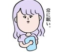 ゆっるい似顔絵とひとこと描きます 顔のパーツが寄り気味の似顔絵を描きます イメージ2