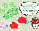 かわいいゆるキャラSNSアイコン待ち受け描きます 動物や物(食べ物、機械)などをかわいく描きます イメージ3