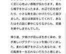 ノスタルジックな世界へ！言葉一つでトリップします 目にしても、水面下に潜る昔の思い出を鮮やかに甦させる、一言。 イメージ4