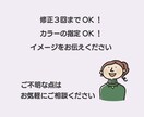 地図をトレースいたします 住所から見やすい簡易地図をトレースいたします イメージ2