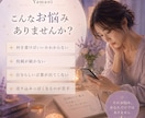 話を聞いて、あなたらしいSNS投稿を一緒に作ります カウンセラーが気持ちを整理しながら、あなたの言葉を投稿します イメージ2