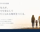事業と集客の迷いを整理し売れる仕組みまで設計します 事業設計から集客導線まで専属パートナーとして丁寧に伴走します イメージ2