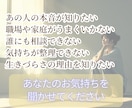 本音・恋愛・仕事・人生をタロットで読み解きます 言葉にならない想いに、そっと寄り添います イメージ2