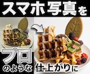 AI生成画像の破綻、修正・加工いたします 手・顔・違和感解消・書き足し・合成何でも承ります！ イメージ2
