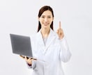 病院で納得いかなかったことのご相談に乗ります 医師がお答えします/医療ミス/医療過誤/事故/医療訴訟 イメージ1