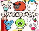 あなただけのキャラクターを作成します 他サービスよりも安価に！キャラクター制作☆ イメージ1