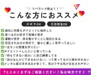 20kg痩せた私がダイエットをサポートします 30日間優しく徹底寄り添いサポート！【過度な制限無し】 イメージ2