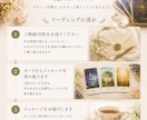 オラクルカードで心に風を届けます 悩んだ時、迷った時、心にそっと風を届けます。 イメージ2