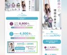 高品質×スマホ対応！オリジナルHPを制作します 実績多数！【SEO対策・スマホ対応・高品質】 イメージ7