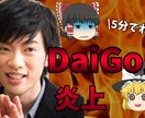 動画のサムネイルを作成します 1枚100円！格安で見栄えのいいサムネイルを作成します！ イメージ3