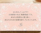 お話しを聴き、あなただけのお守り筆文字を贈ります 3日間のやりとりから、あなたをイメージした言葉を届けます イメージ2