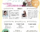 限定５名様！修正無制限・全サイズ同一料金で承ります 細かいご要望にも出来る限り対応させて頂きます！ イメージ2