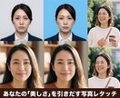 あなたの｢美しさ｣を引き出す写真レタッチをします 美化しすぎないナチュラルな写真レタッチ イメージ1