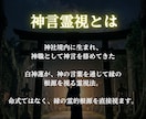 繰り返す悩みの根は前世にあります神言で視ます 繰り返すパターンの答えは、前世にあります イメージ9