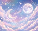 今後３ヶ月の新月満月★恋と運気を読みます 新月満月で占う３ヶ月の恋と運気★開運お守りフォト付き！ イメージ3