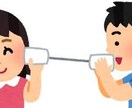 自宅こもり中のあなたへ♡話し相手になります 始めたばかりの素人です笑キャラ設定可 イメージ2