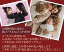 四柱推命で親子の相性や子どもの才能をお伝えします 心地よい親子関係を築きたい方や、子どもの才能を伸ばしたい方へ イメージ4