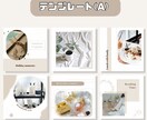 今人気のCanvaでテンプレートを提供致します お持ちのパソコンやスマホで写真とテキストを変えるだけ‼︎ イメージ2