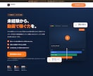 EC Forceに支給デザインを忠実に実装します EC Force実装専門｜デザイン忠実・SP対応 イメージ5