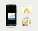 キャンペーン価格！心に届くバナー制作いたします 親切！丁寧！即レス対応！先着5名様までの特別価格！ イメージ2