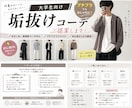 学生でも真似しやすいモテコーデを提案します GUユニクロ、zozotownのアイテムを主に使います！ イメージ2