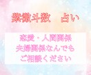 紫微斗数で占います 心に寄り添い、あなたの人生をひも解きます イメージ1
