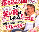 大阪人が‼︎電話でお付き合いします よ〜ダラダラと前から付き合ってる男友達の様に！？ イメージ8
