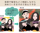 家族やペットと一緒に！イラスト描きます 先生への寄せ書きにもおすすめ！ イメージ4